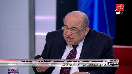 الدكتور مصطفى الفقي: فشلنا في تعريف العالم بالمذابح التي ترتكب بحق الفلسطينيين