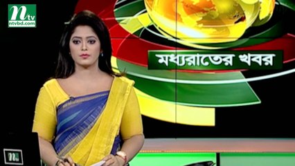 NTV Moddhoa Raater Khobor | 21 March 2019