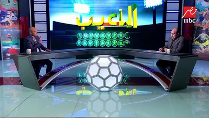 ياسر ريان : عامر عامر أفضل حارس فى الدوري المصري