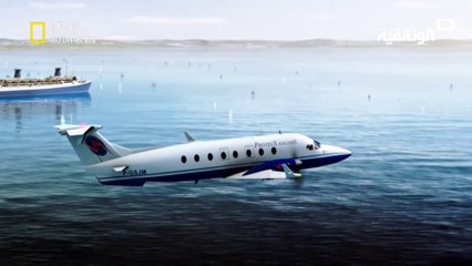 HD تحقيقات كوارث جوية | الإلتفاف المميت