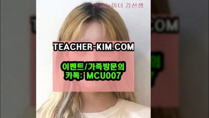 메이저사이트™【TEACHER-KIM。C○M】™토토안전놀이터추천사설토토솔루션™해외야구토토배당률높은곳【TEACHER-KIM。C○M】㎙ 【카톡:MCU007】 라이브토토사이트추천㈜
