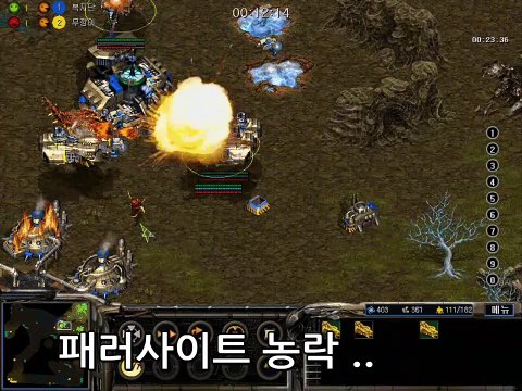 PM korea RTS 아트록스 무깡이 vs 복지단 01 atrox 190316 starcraft clone스타크래프트