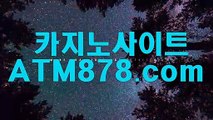 メ온라인카지노주소 ▷STK424. CΟM◁