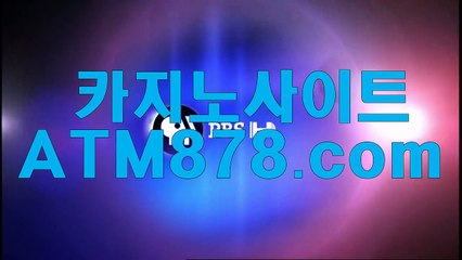 ま 인터넷바카라 인터넷카지노☆MST272.ＣＯＭ☆슬롯매니아 33이고 이중 절반
