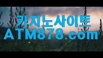 ネ 온라인카지노사이트 실시간카지노☆MST272.ＣＯＭ☆마이크로 대로 전달하지 못했