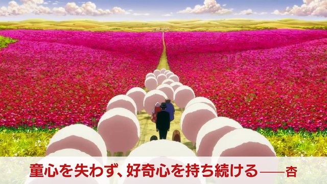 映画『バースデー・ワンダーランド』