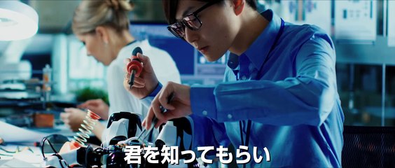 映画『チャイルド・プレイ』- Child's Play (2019)