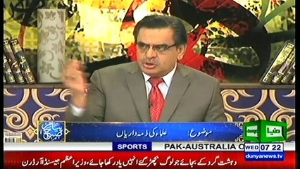 PIAM E SUBH-20-3-2019