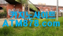 て 우리카지노 라이브카지노추천☆MST272.ＣＯＭ☆예스바카라 원가인 '위 송 빠