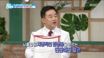 [HEALTH]The cause of the vascular disease which brings sudden death ,기분 좋은 날20190321