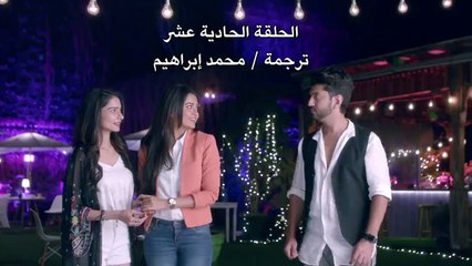 مسلسل ســ,.ـ,ـ.,ـرقت زوجـــ,. ـ,ي  المسم الثاني الحلقه 11 مترجم