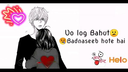 प्यार-भरा Whatsapp Status Romantic Relationship