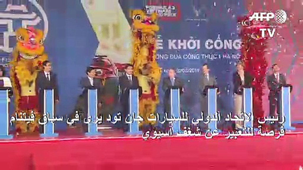 فورمولا واحد: تود يرى في سباق فيتنام فرصة للتعبير عن شغف آسيوي