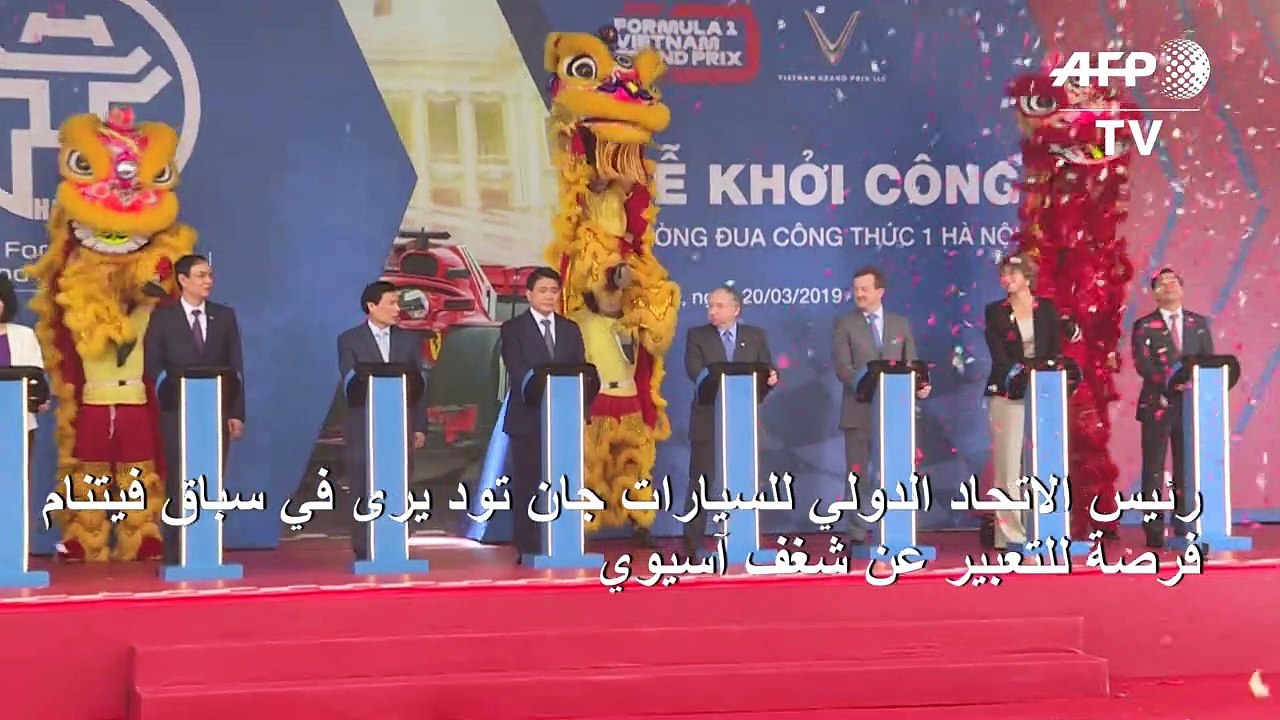 فورمولا واحد: تود يرى في سباق فيتنام فرصة للتعبير عن شغف آسيوي