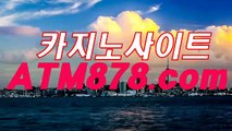 라이브카지노《《ＳＴＫ４２４.ＣＯＭ》》라이브카지노추천 라이브카지노《《ＳＴＫ４２４.ＣＯＭ》》라이브카지노추천