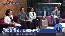 “승리 생일파티 때 성매매”…경찰, 진술 확보