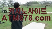 나인카지노《《ＳＴＫ４２４.ＣＯＭ》》바카라게임사이트 나인카지노《《ＳＴＫ４２４.ＣＯＭ》》바카라게임사이트