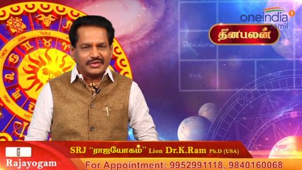 21-03-2019 இன்றைய ராசி பலன் | Astrology | Rasipalan | Oneindia Tamil