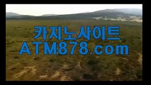 シ 카지노게임사이트 슬롯매니아≪≪ＭＳＴ２７２，COM≫≫슈퍼카지노 ま 등 공격력 모든 ま