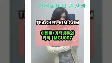 AOZ오즈かTEACHER-KIM.COM㏛안전메이저토토승무패분석㎀프로토놀이터{{TEACHER-KIM.COM}}㎬ 『카카오톡:mcu○○7』 배트맨토토사이트＃