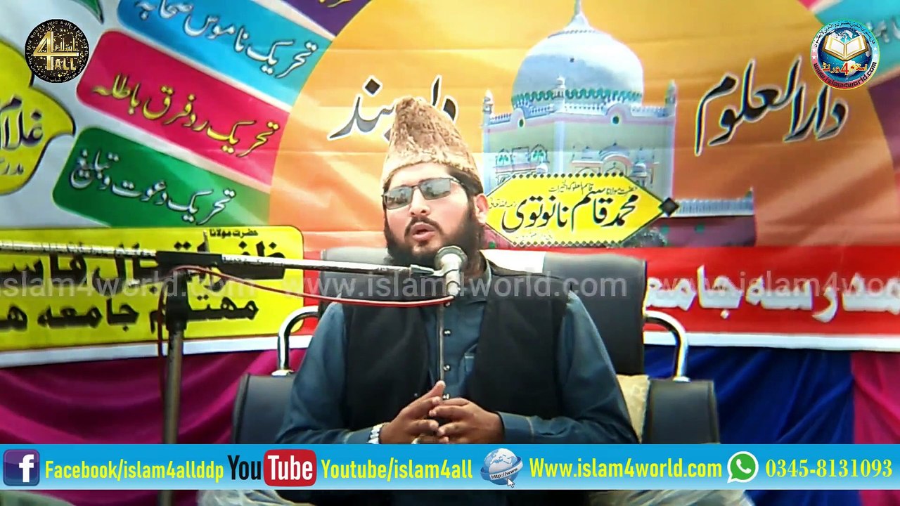 NEW 2019 FULL BYAN ||MOLANA AMEER MOUVIA WATOO||مولانا امیر معاویہ وٹو