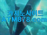 に 슈퍼바카라 드림바카라≪≪ＭＳＴ２７２，COM≫≫엠카지노 8푼3리까지 추락하