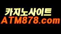 카지노사이트쿠폰≤≤STK424、CㅇM≥≥온라인바카라사이트