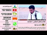 كول تون  مايجيه النوم شحات بو منشاوى السمالوسى  مايجيه النوم