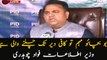 Information Minister Fawad Chaudhry addressing media