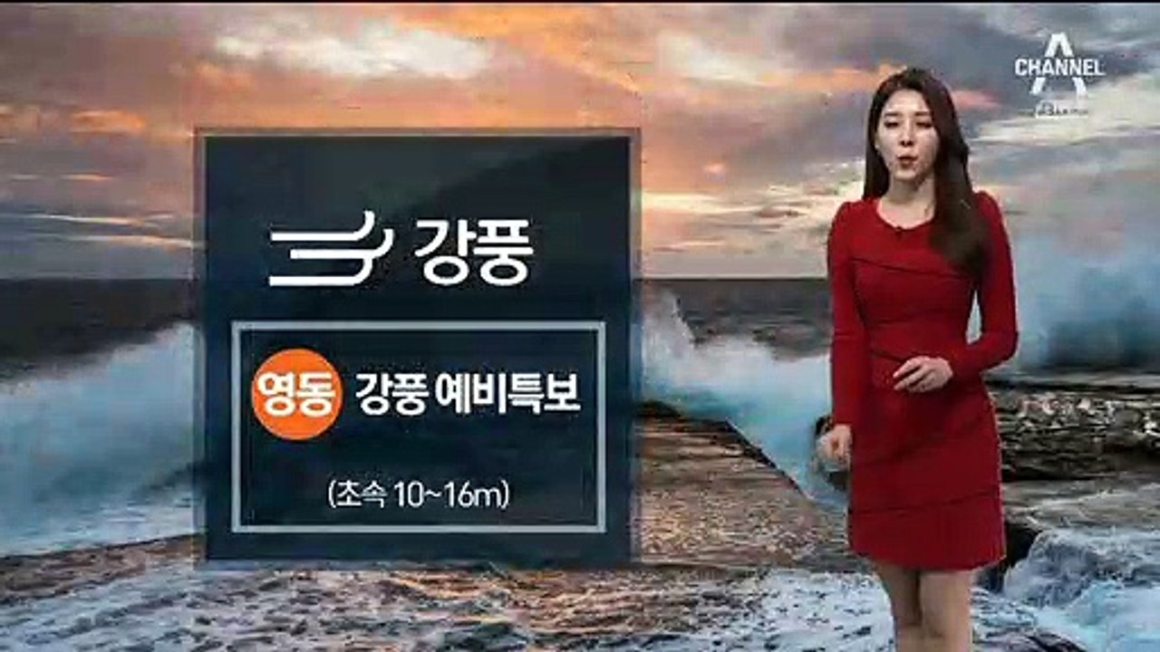 [날씨]내일 낮부터 꽃샘추위 물러나…미세먼지 ‘나쁨’