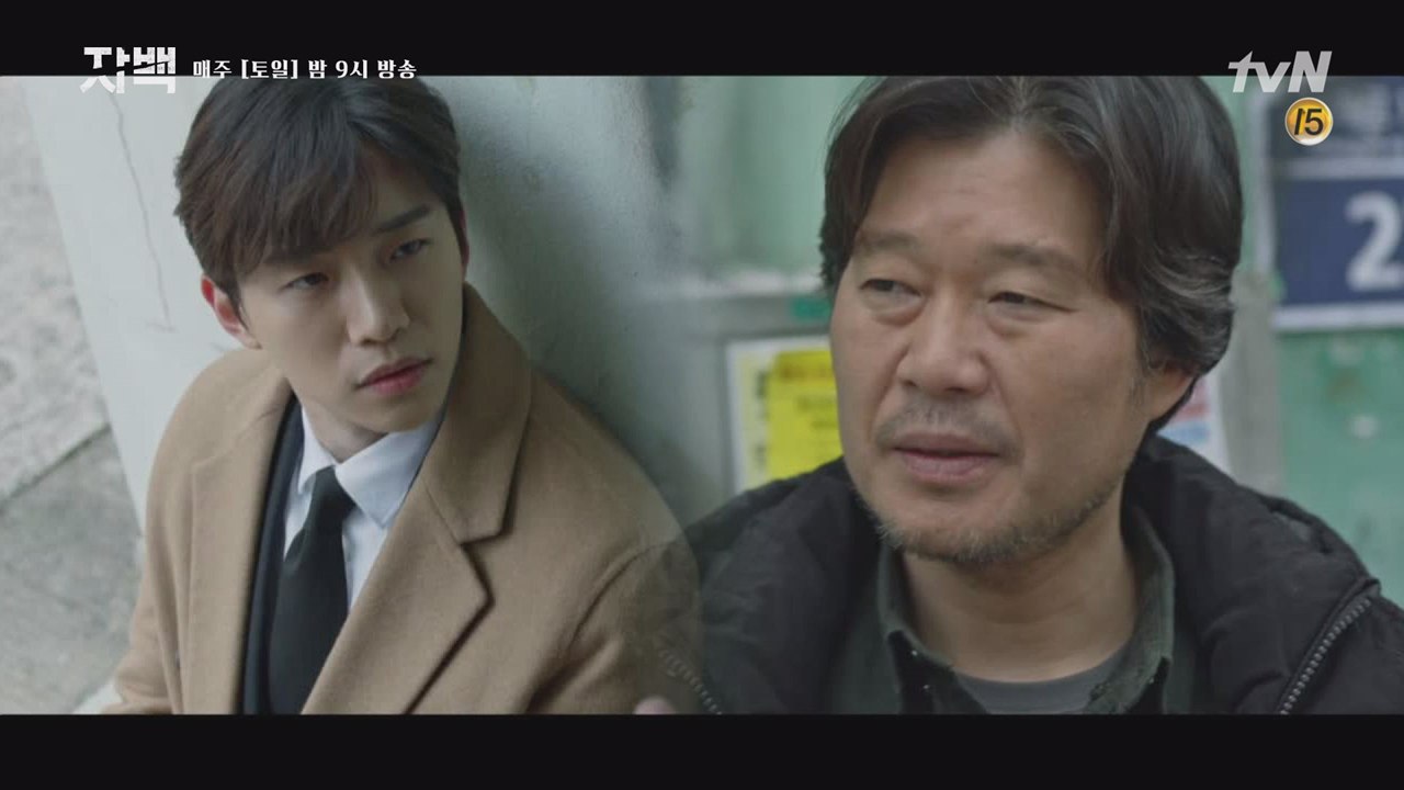 유재명, 이준호 구하며 5년 만의 드라마틱한 등장!