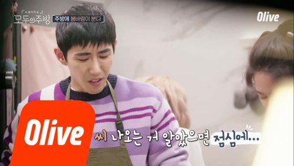 점심에 청국장 먹고 온 광희가 급후회한 이유(?)