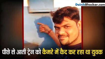 सेल्फी के क्रेज का खतरनाक वीडियो