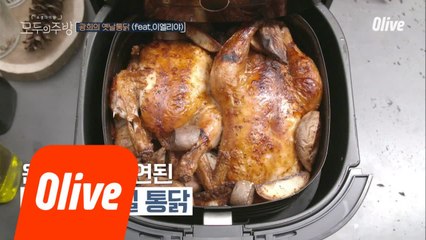 비주얼甲! 아버지가 집 올 때 사오시던 ☆추억의 영양센터 통닭!☆