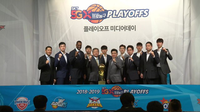 프로농구 플레이오프 미디어데이 우승 후보는 현대모비스 / YTN