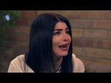 Beit El Abyad EP 21 | مسلسل البيت الأبيض الحلقة 21