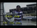 Haitham Yousif - Redet Menak Tiji [ Music Video ] | هيثم يوسف - ردت منك تجي