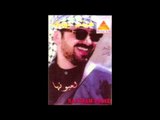 Haitham Yousif - La Te7zan | هيثم يوسف - لاتحزن