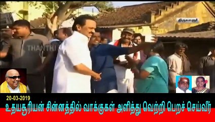 இணையவழி திமுக தேர்தல் பிரச்சாரம் திமுக 171