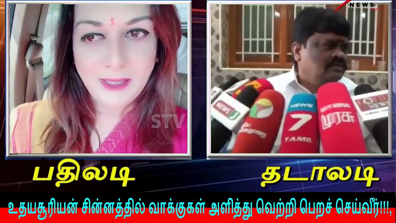 இணையவழி திமுக தேர்தல் பிரச்சாரம் திமுக 175