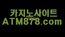 も 온라인바카라 더킹카지노≪≪ＭＳＴ２７２，COM≫≫바카라게임사이트  잰 듯 올려준 공