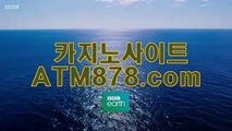 카지노게임사이트《《ＳＴＫ４２４.ＣＯＭ》》온라인카지노추천 카지노게임사이트《《ＳＴＫ４２４.ＣＯＭ》》온라인카지노추천