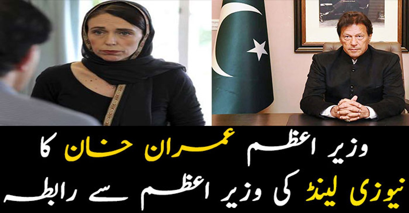 PM Imran Khan telephones Jacinda Adern, condemns Christchurch attack