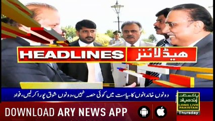 Headlines ARYNews 1500 21st March 2019