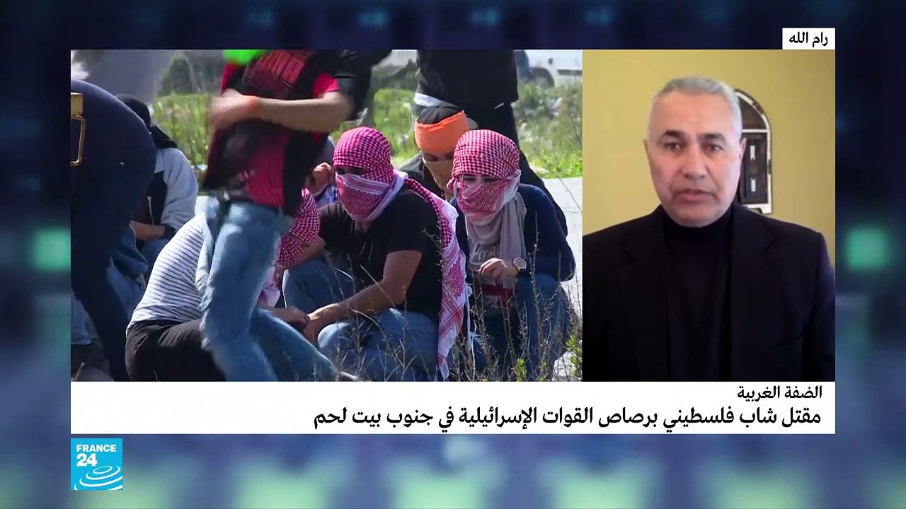 مقتل شاب فلسطيني في جنوب بيت لحم برصاص إسرائيلي