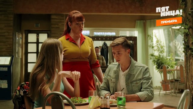 Две девицы на мели (комедия 2019). Серия 10