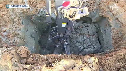 ‘포항 지진’ 4차례 징후…위험 신호 모두 무시했다