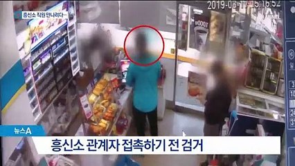 이희진 부모살해 피의자, 흥신소 직원 만나려다 덜미