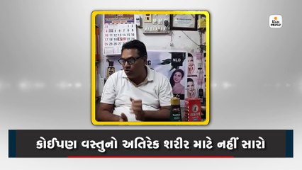 શરીરમાં કોઈપણ વસ્તુનો ઑવરડૉઝ ન આપવો, તે ફાયદો નહીં પણ નુક્સાન કરે છે