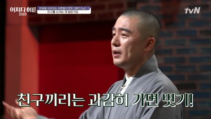 삶을 의미 있게 하는 것 #페르소나